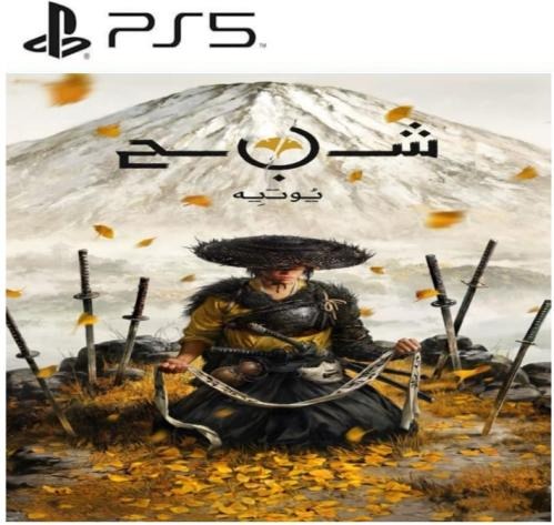 La mejor tienda de juegos para PlayStation en español La mejor tienda de juegos para PlayStation en español