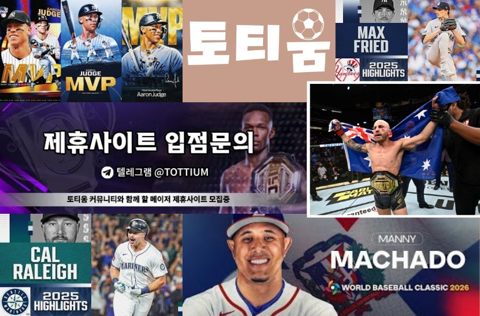 실전 팁과 커뮤니티 활동으로 토토 전략 강화 실전 팁과 커뮤니티 활동으로 토토 전략 강화
