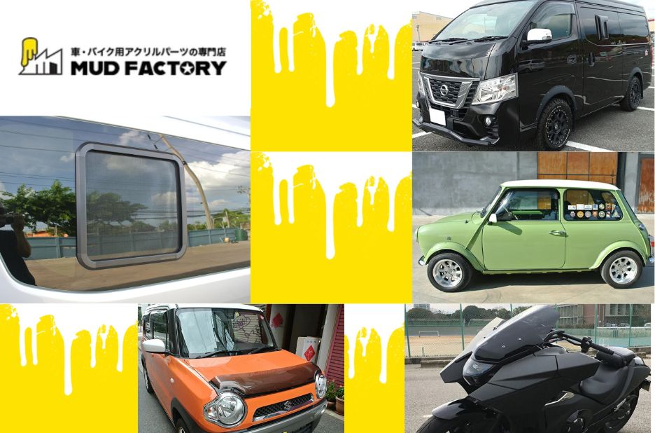 Enhance Your Hiace: Durable Mesh Screen Fitment for Vans Enhance Your Hiace: Durable Mesh Screen Fitment for Vans