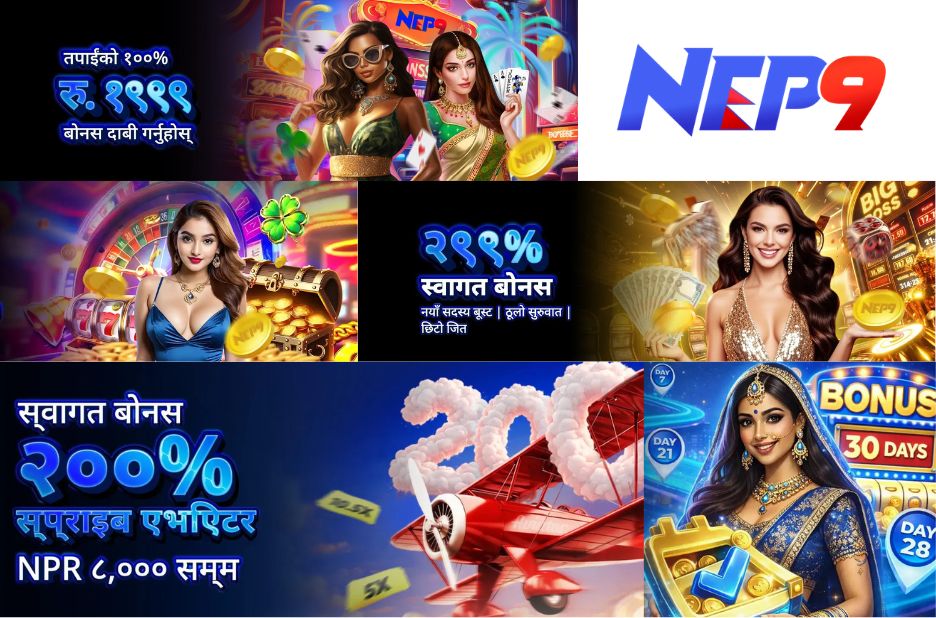 नेपालमा मोबाइल बेटिङ: सजिलो पहुँच र खेलकुद मनोरञ्जनको नयाँ दौर नेपालमा मोबाइल बेटिङ: सजिलो पहुँच र खेलकुद मनोरञ्जनको नयाँ दौर