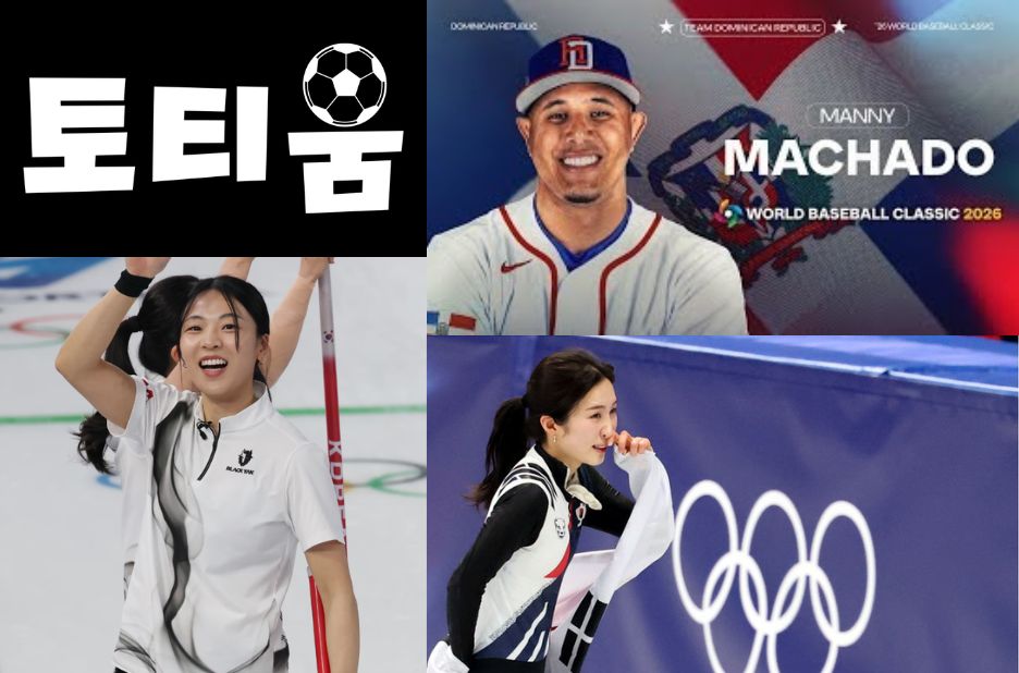 현실적인 배당 예측과 경기 변수 분석으로 승리 확률 높이기 현실적인 배당 예측과 경기 변수 분석으로 승리 확률 높이기