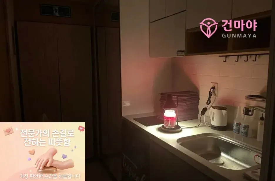 서울에서 검증된 건식 마사지 서비스로 건강과 휴식을 경험하세요 서울에서 검증된 건식 마사지 서비스로 건강과 휴식을 경험하세요