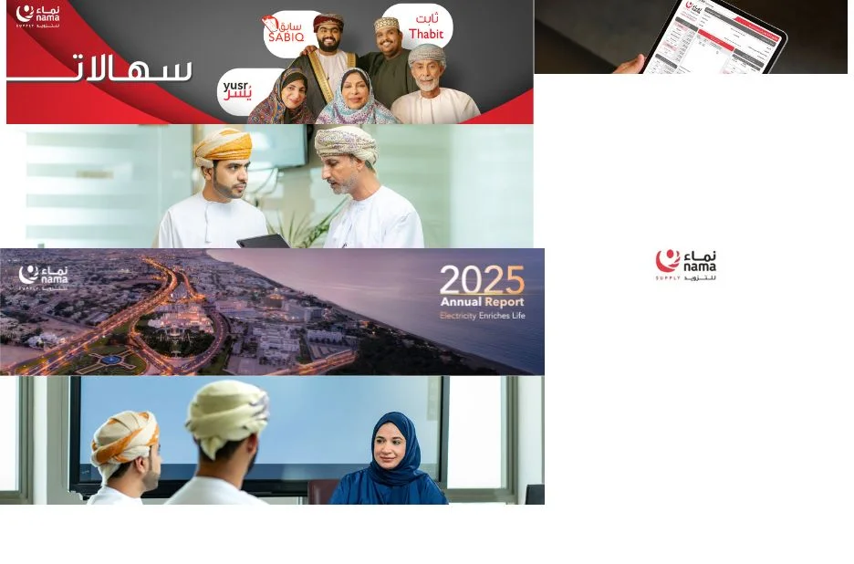 اكتشف سهولة وأمان موقع دفع الفواتير عمان مع Nama Supply Company لخدمات متكاملة اكتشف سهولة وأمان موقع دفع الفواتير عمان مع Nama Supply Company لخدمات متكاملة