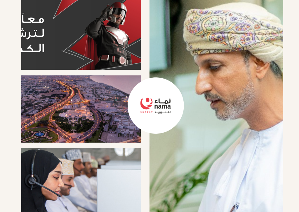 شركة تزويد الكهرباء في عُمان: حلول موثوقة بجودة وضمان مستمر