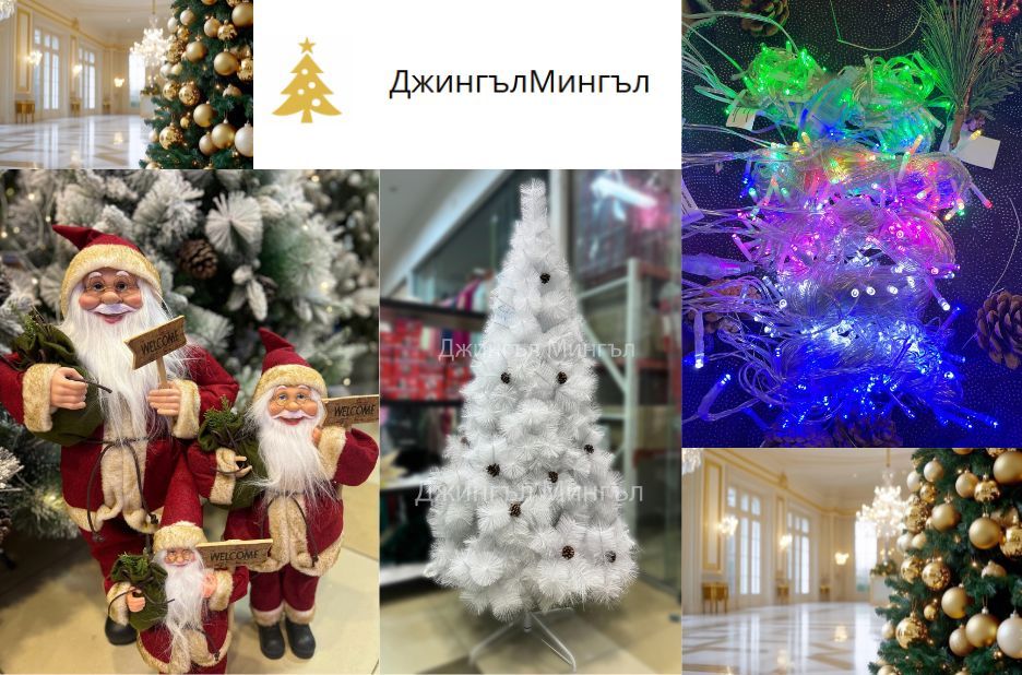 צ’קליסט לבחירת Изкуствена коледна елха מלאה ואלגנטית לבית צ’קליסט לבחירת Изкуствена коледна елха מלאה ואלגנטית לבית